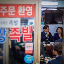 부부족발 - 진주시 진주성로54번길 8 | 부부족발