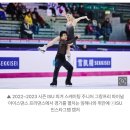 '주니어GP 파이널 銀' 임해나-취안예, 韓 아이스댄스 역사 또 썼다 이미지