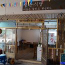 청춘순대국 이미지