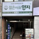 양지PC방 | [부산] 24시 전포 데이트코스 젊은이의 양지 후기 | 보드게임 플스 만화책까지!