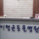 동호동물병원 이미지