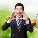 마스터부동산중개사무소 이미지