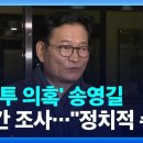 송영길농장 이미지