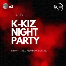 💖 2/21(금) 정우 K-kiz Night Party @ On2 이미지