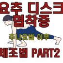 광제한의원 이미지