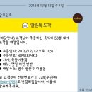 옥동이 통닭 이미지
