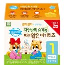 롯데마트