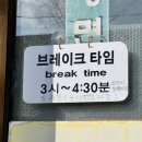 국민체육센터 | 일요일 3시간 자유수영 가능한 의왕국민체육센터 후기｜수영초보 추천 + 안양맛집 맛나손칼국수