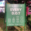 에브리닷 EVERY D.O.T