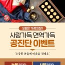 대연균형한의원 네이버블로그