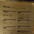 카미노쇼쿠바 | 인천커플링만들기 구월동데이트장소 반지만들기
