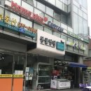 반포자이동물병원 이미지