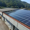 유원 태양광발전소 이미지