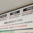 은골가마솥순대국운서점
