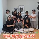 (3,4학년) 크리스마스 파티준비~ 마카롱 만들기 | 천안 아산 공간대여:인가소지:초등 생일파티 장소 추천
