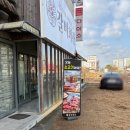 세븐일레븐 김해진영여래점 | 모임장소 고민은 "갈비회관 김해 진영본점" 하나로 끝-