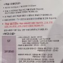 타임 애프터 타임(TIME AFTER TIME) | 코오롱 호텔(경주 불국사 주변 추천 숙소, 사우나가 있는 경주 불국사 숙소)