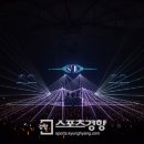T.O.P투어 이미지
