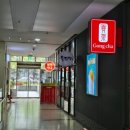 김밥천국 대치역점 이미지