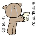 고기클라쓰