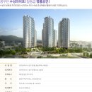 효성해링턴플레이스 이미지