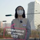 진주익룡발자국전시관 이미지