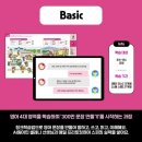 윤슬영어학원 - 남양주시 늘을3로 65-6 | 윤슬영어학원