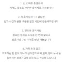 멍앤미 이미지