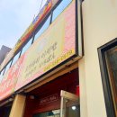 오카와리이치반 | 천안 신부동 일본식 정식 맛집 - 오카와리 이치반 - 방문 후기'◡'