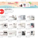 기술전자크리닝 | LG전자 가전 구독 서비스 완벽정리｜정기적으로 관리받는 스마트한 구독 전문케어의 모든 것