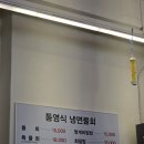 곤포횟집 이미지