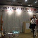 우암초등학교 이미지