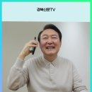 대통령실 홈페이지에 '뉴스룸' 신설 대국민 소통 강화 경북신문TV 이미지