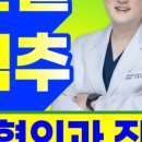 바른마디튼튼의원 네이버블로그
