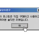 장수옥순대국 이미지