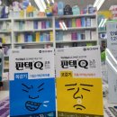 영덕종합약국 이미지