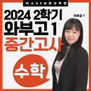 효자학원