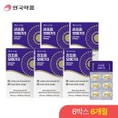 안국약품(주) - 화성군 | 안국약품(주)