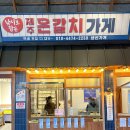 예산군청 | 22개월 아기랑 백종원 예산시장 평일 방문 후기 (+예산군청 수유실)