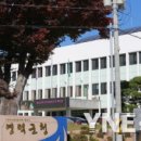 영덕군청청사 이미지