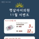 햇살아이의원 이미지