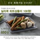 나를 뽑아줘 이미지