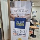 용한연합의원 네이버블로그