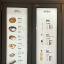 참살이 아트 | [경기도 광주] 화담숲