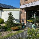 리틀하우스 | 광교 숲속 정원 카페 광교산 리틀하우스 내돈내산 솔직후기