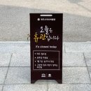 원주역사박물관 이미지