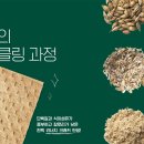 한맥기업 - 영덕군 영덕로 345 | 한맥기업
