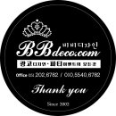 비비소프트웨어 이미지