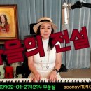 #가을의 전설 (가사) #뱅크 #covered #우순실 #KPOP7080 #2024.8.28 이미지