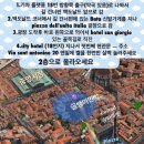 혜림민박 이미지